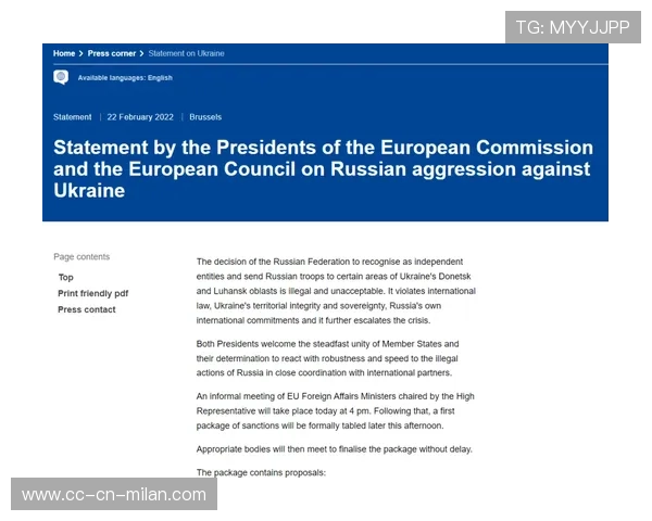 哥伦比亚俱乐部计划优化欧洲试训的评估标准