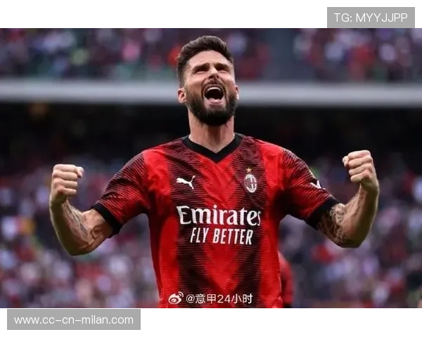 吉鲁门前补射AC米兰稳稳入网